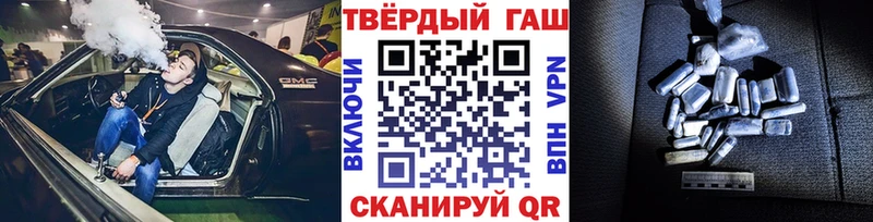 Хочу наркоту Воскресенск МАРИХУАНА  МЕФ  COCAIN  Гашиш 