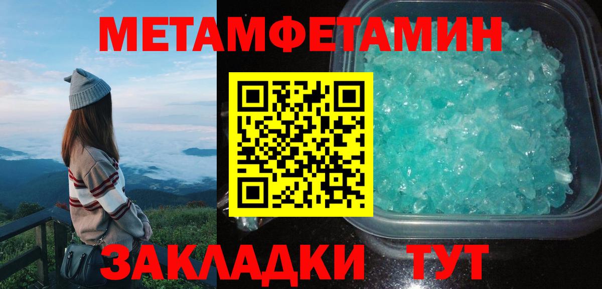 Amphetamine 98% Воскресенск