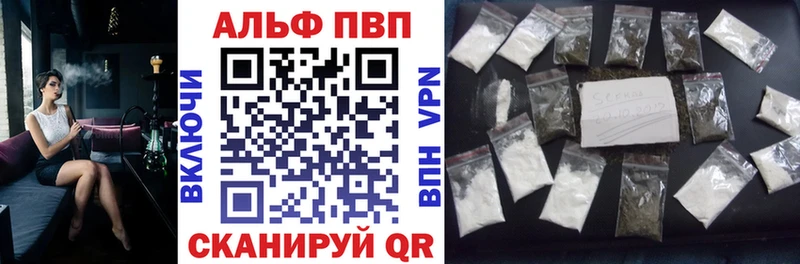 Alpha PVP Crystall Воскресенск