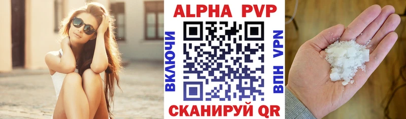 shop телеграм  Воскресенск  APVP VHQ 