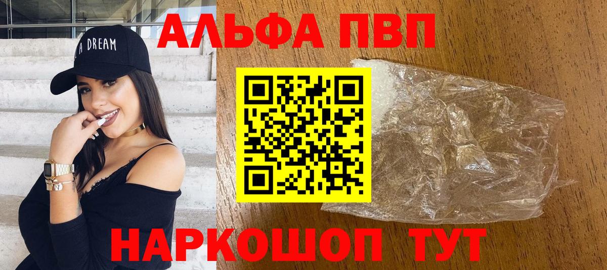 А ПВП СК КРИС  A-PVP  А ПВП крисы CK  Воскресенск 