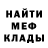 Меф мяу мяу VHQ MrMcCracken