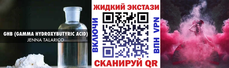 БУТИРАТ Butirat  купить наркоту  Воскресенск 