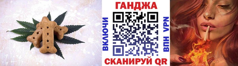 Canna-Cookies марихуана  Воскресенск 