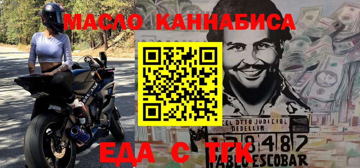 Canna-Cookies марихуана  Воскресенск 