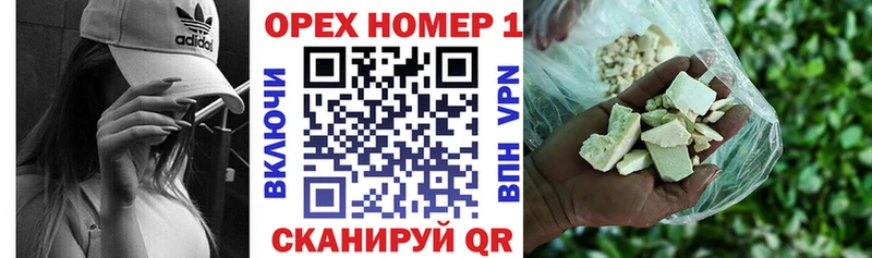 где купить наркоту  Воскресенск  КОКАИН 97% 