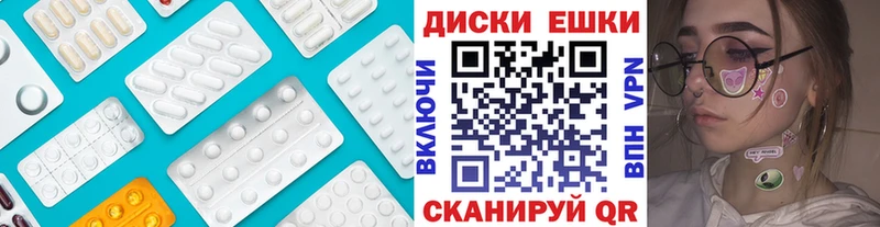 МЕГА   Воскресенск  Ecstasy VHQ  где можно купить наркотик 