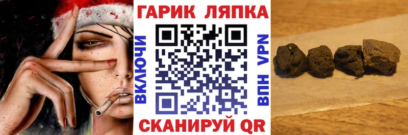 цены наркотик  Воскресенск  ГАШ ice o lator 
