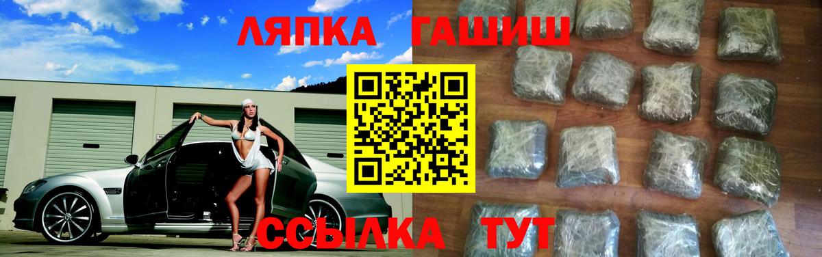 ГАШИШ VHQ  Вход с VPN  Гашиш  Воскресенск  ГАШИШ ice o lator 