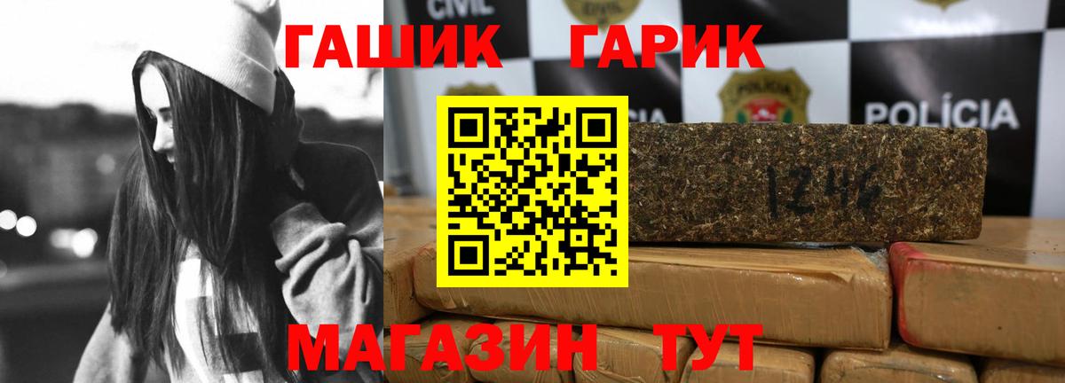 ГАШ 40% ТГК Воскресенск