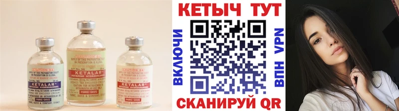 продажа наркотиков Воскресенск КЕТАМИН VHQ