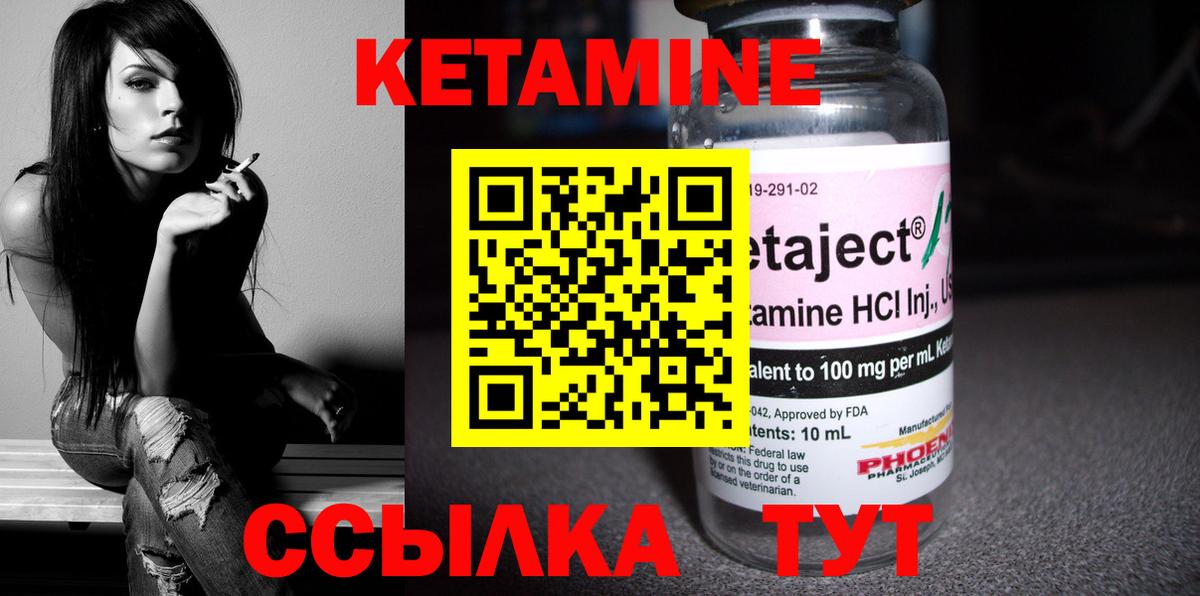 КЕТАМИН VHQ  КЕТАМИН ketamine  Воскресенск 