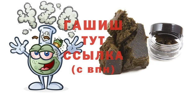 а пвп мука Горняк