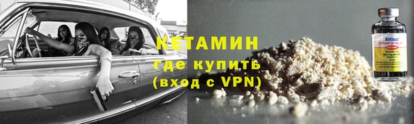 мяу мяу кристалл Горно-Алтайск