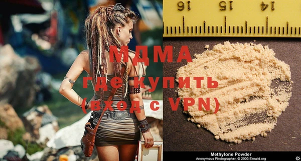 мяу мяу кристалл Горно-Алтайск
