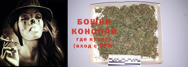 мяу мяу кристалл Горно-Алтайск