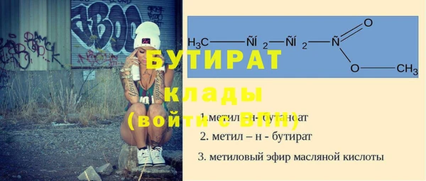 соль ск Тобольск
