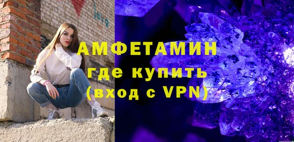 альфа пвп Тихорецк
