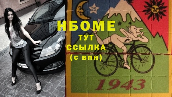 альфа пвп Тихорецк
