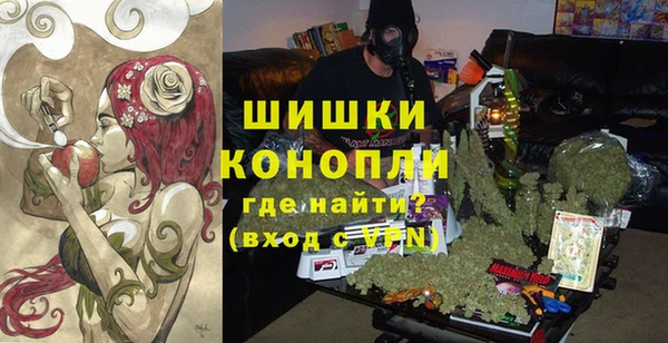 меф Горнозаводск
