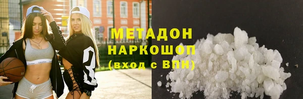 меф Горнозаводск