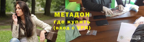 меф Горнозаводск