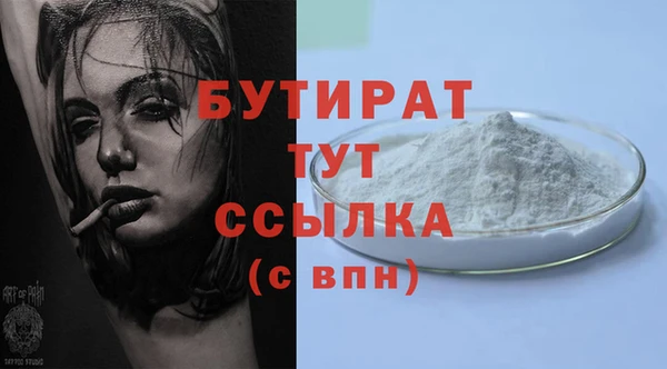 амфетамин Вяземский