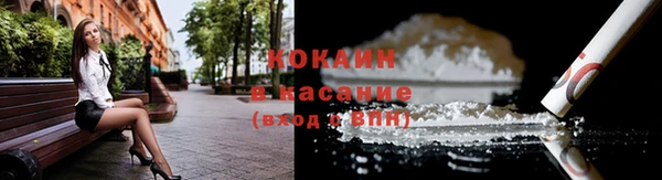 кокаин перу Вязьма
