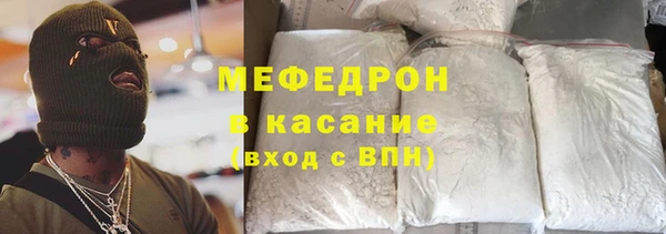 меф Горнозаводск