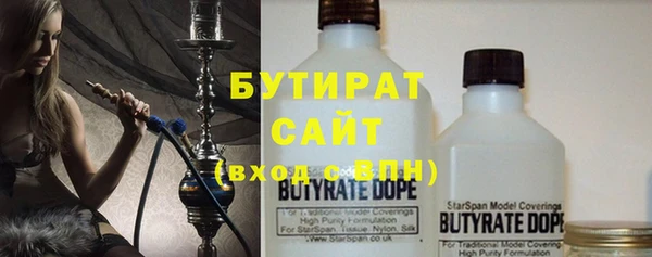 мяу мяу кристалл Горно-Алтайск