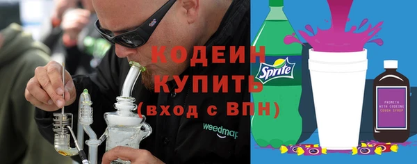 амфетамин Вяземский