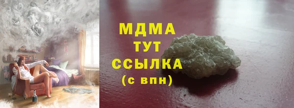 меф Горнозаводск
