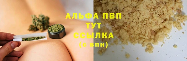 амфетамин Вяземский