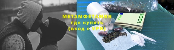 мяу мяу кристалл Горно-Алтайск