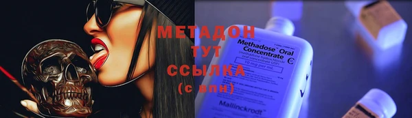 мефедрон Вязники