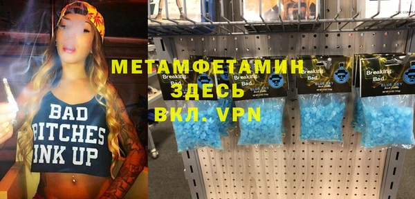 мефедрон Вязники