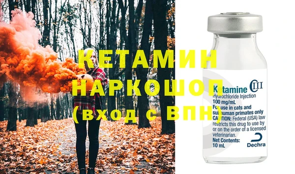 меф Горнозаводск