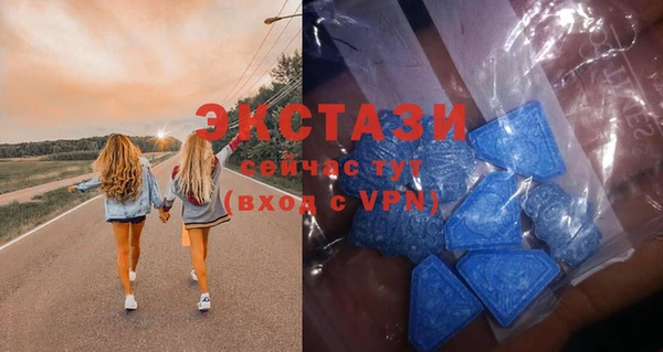мяу мяу кристалл Горно-Алтайск