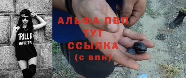 а пвп мука Горняк