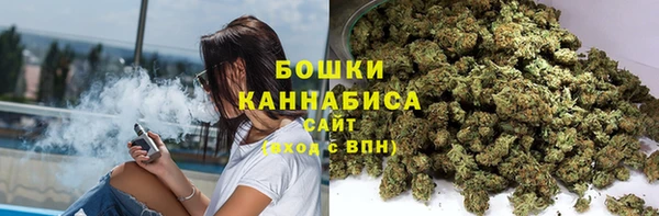 мяу мяу кристалл Горно-Алтайск