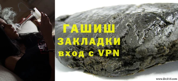 мяу мяу кристалл Горно-Алтайск