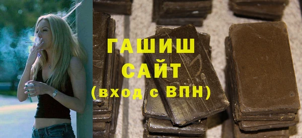 меф Горнозаводск