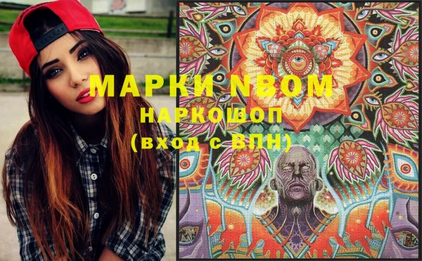 кокаин перу Вязьма