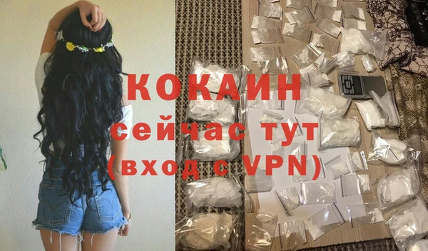 а пвп мука Горняк