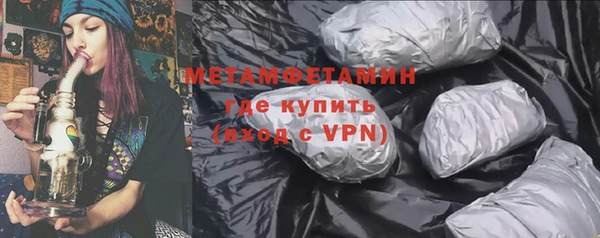 меф Горнозаводск