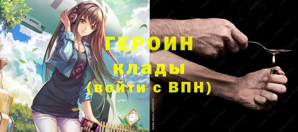 амфетамин Вяземский