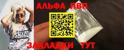 героин Балашиха