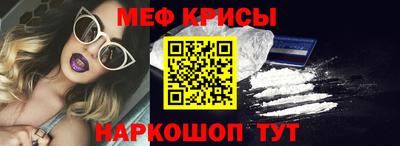 альфа пвп VHQ Балаково