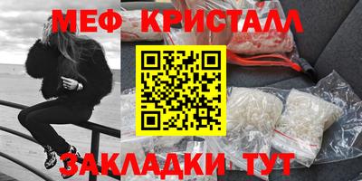 стаф Балаково