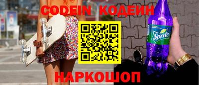 альфа пвп VHQ Балаково